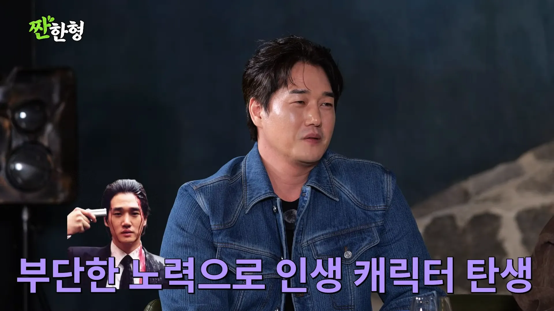 Yoo Ji-tae, Shin Dong-yeob, Lee Min-jung, Jjanhan Hyung, Villains, Oldboy, Role, Sex, Character
