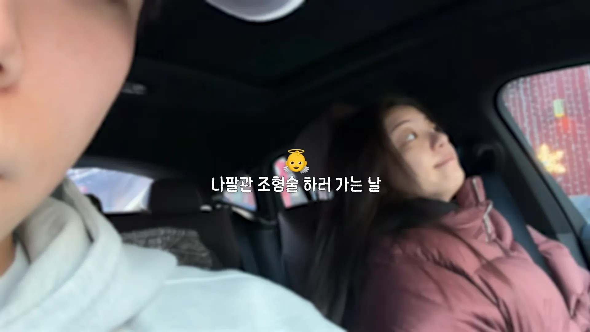 Ailee, Choi Si-hoon, IVF, Pregnancy, Challenge, Tears, Pain, Fallopian Tubes, HSG, Hysterosalpingography