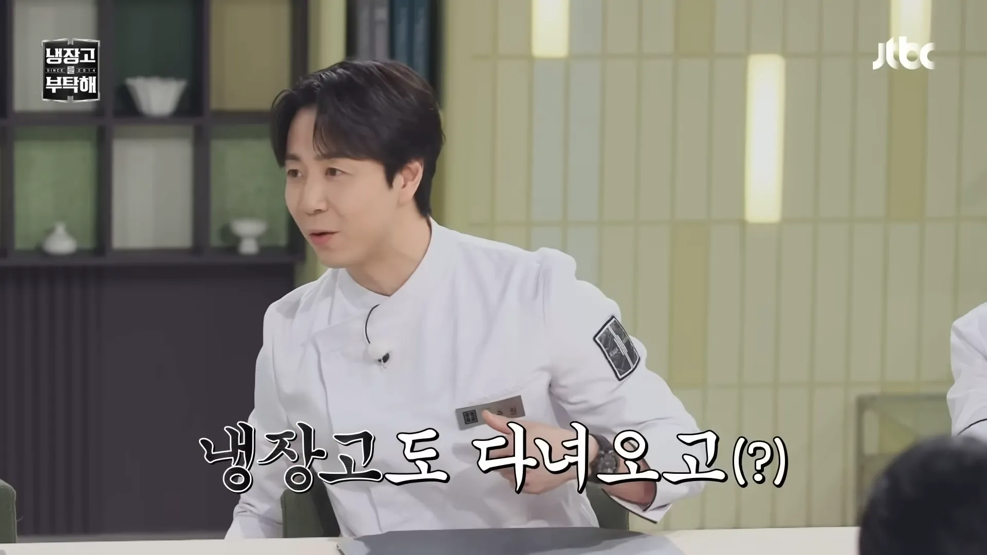 Jong-won Son, Please Take Care of My Refrigerator, Culinary Class Wars Season 2, training, time, 3 minutes, cooking, composure, mental toughness