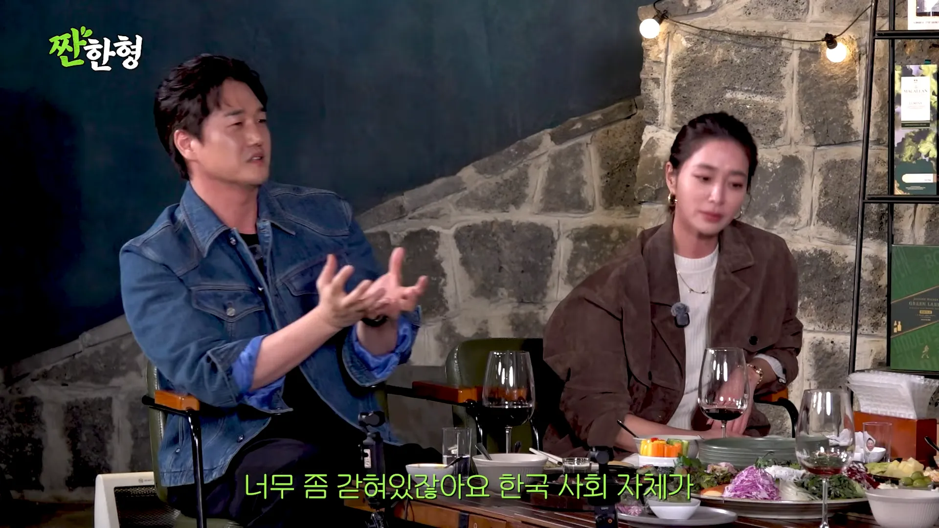 Yoo Ji-tae, Shin Dong-yeob, Lee Min-jung, Jjanhan Hyung, Villains, Oldboy, Role, Sex, Character