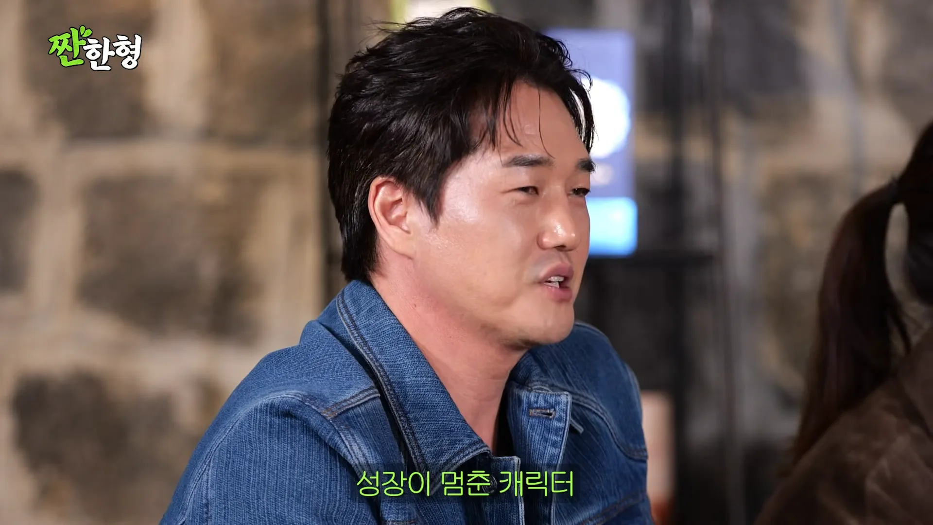 Yoo Ji-tae, Shin Dong-yeob, Lee Min-jung, Jjanhan Hyung, Villains, Oldboy, Role, Sex, Character