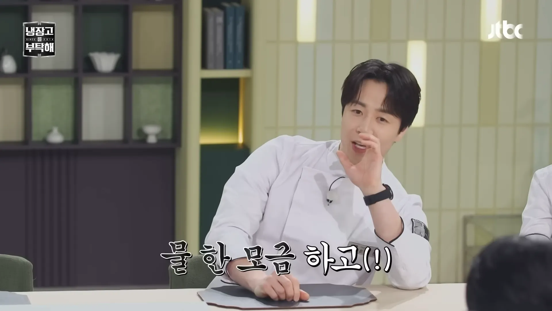 Jong-won Son, Please Take Care of My Refrigerator, Culinary Class Wars Season 2, training, time, 3 minutes, cooking, composure, mental toughness