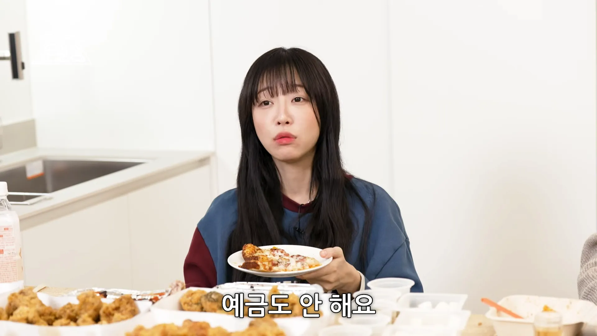 ツヤン, ユン・イルサン, 資産運用, 株式, 預金, 夢, 目標