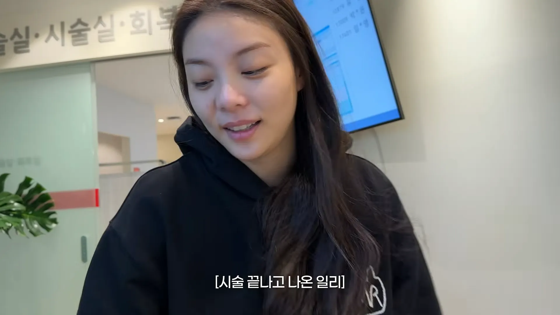 Ailee, Choi Si-hoon, IVF, Pregnancy, Challenge, Tears, Pain, Fallopian Tubes, HSG, Hysterosalpingography