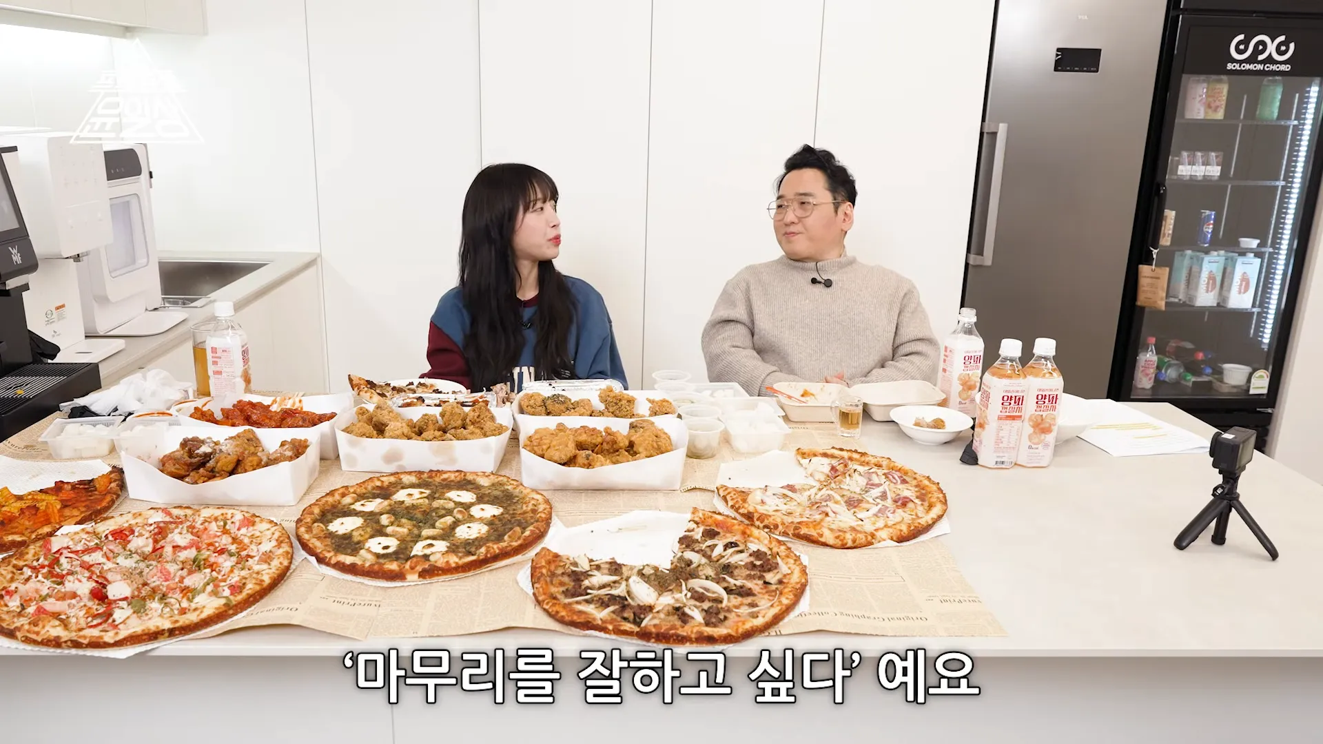 ツヤン, ユン・イルサン, 資産運用, 株式, 預金, 夢, 目標