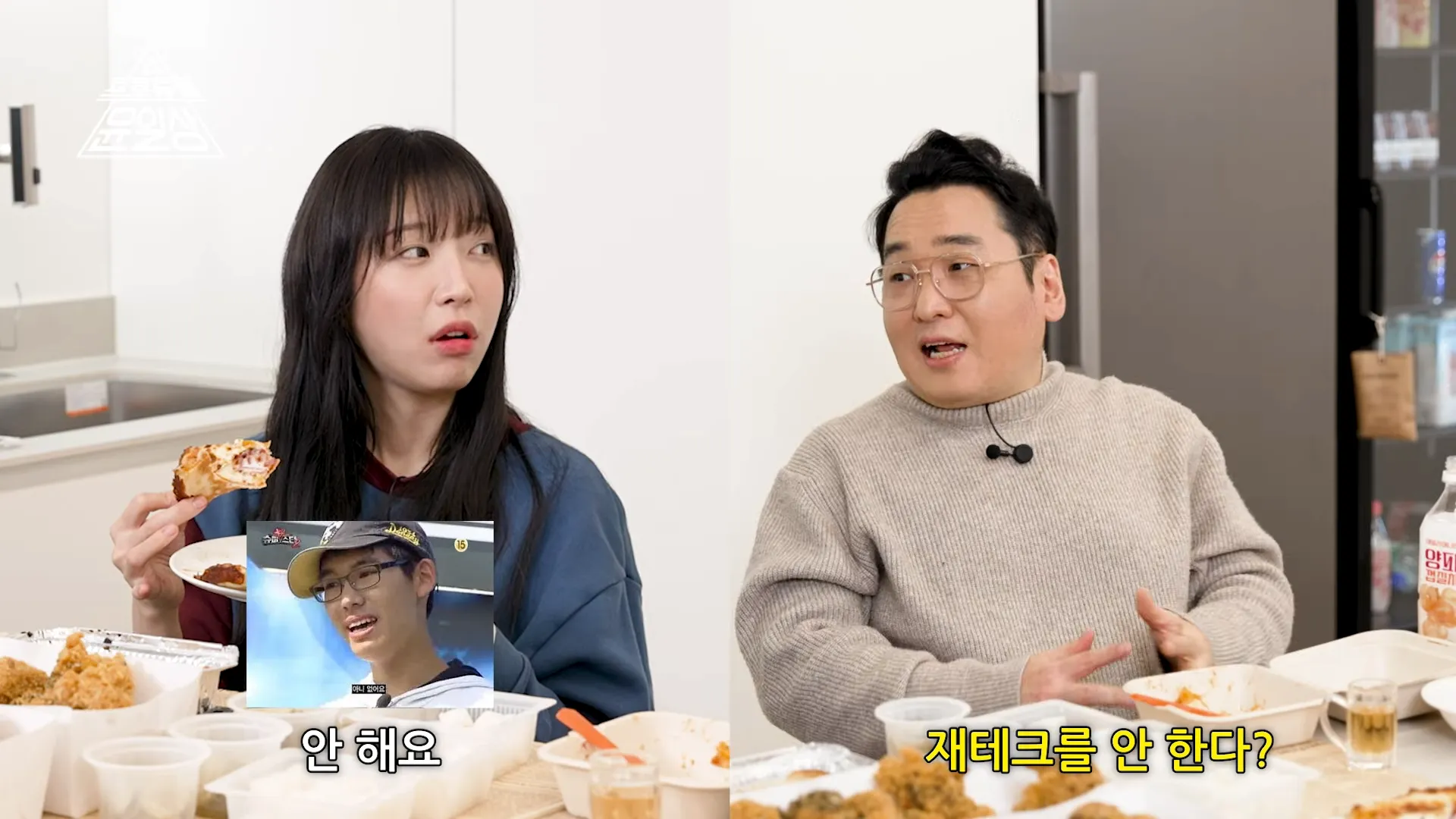 ツヤン, ユン・イルサン, 資産運用, 株式, 預金, 夢, 目標