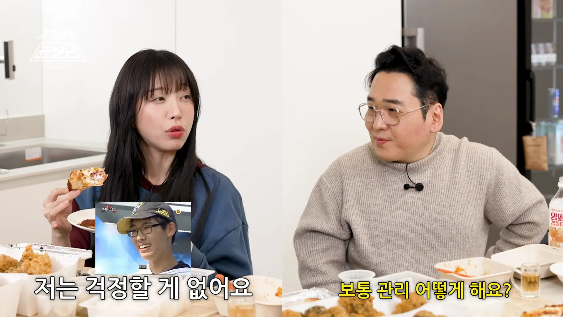 ツヤン, ユン・イルサン, 資産運用, 株式, 預金, 夢, 目標