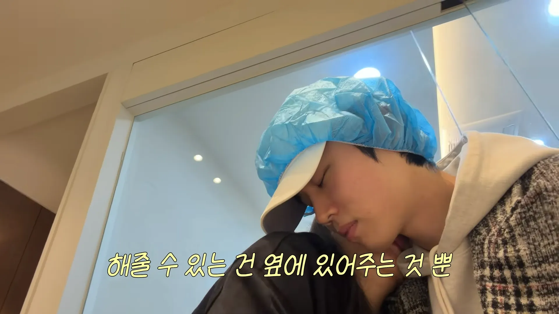 Ailee, Choi Si-hoon, IVF, Pregnancy, Challenge, Tears, Pain, Fallopian Tubes, HSG, Hysterosalpingography