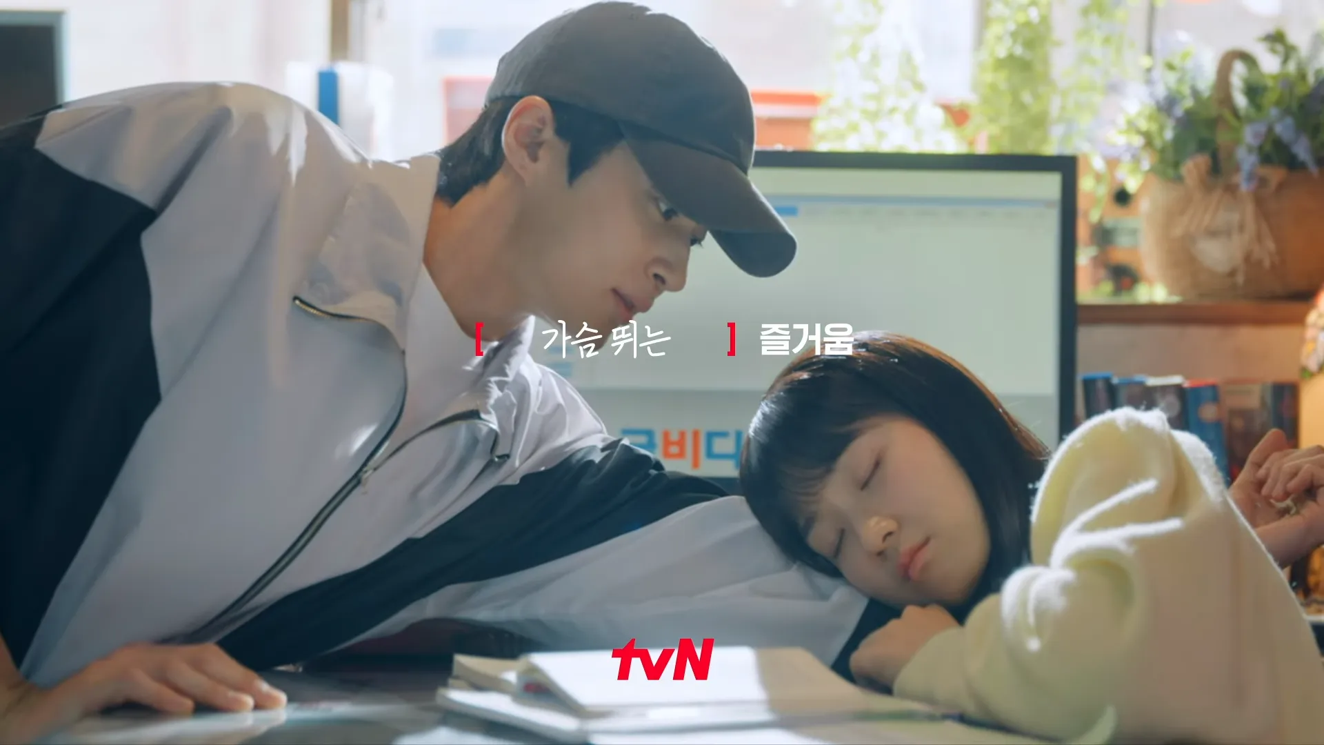 Kim Ji-won, tvN, Queen of Tears, 20th Anniversary, Kim Soo-hyun