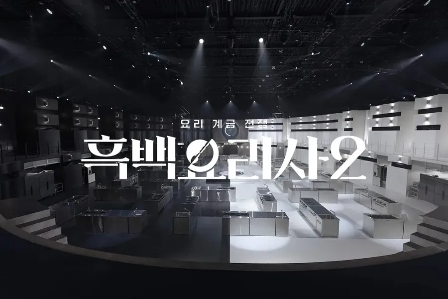 A la sombra del número 1 global, el equipo de Guerra de Cucharas Blancas contra Negras 2 planta cara a los comentarios de odio