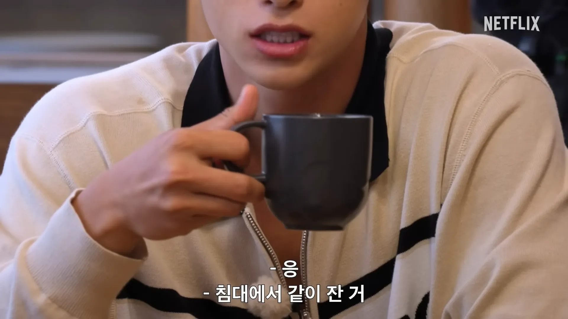 Cielo para dos 5, Netflix, 15+, nivel, frases, contacto físico