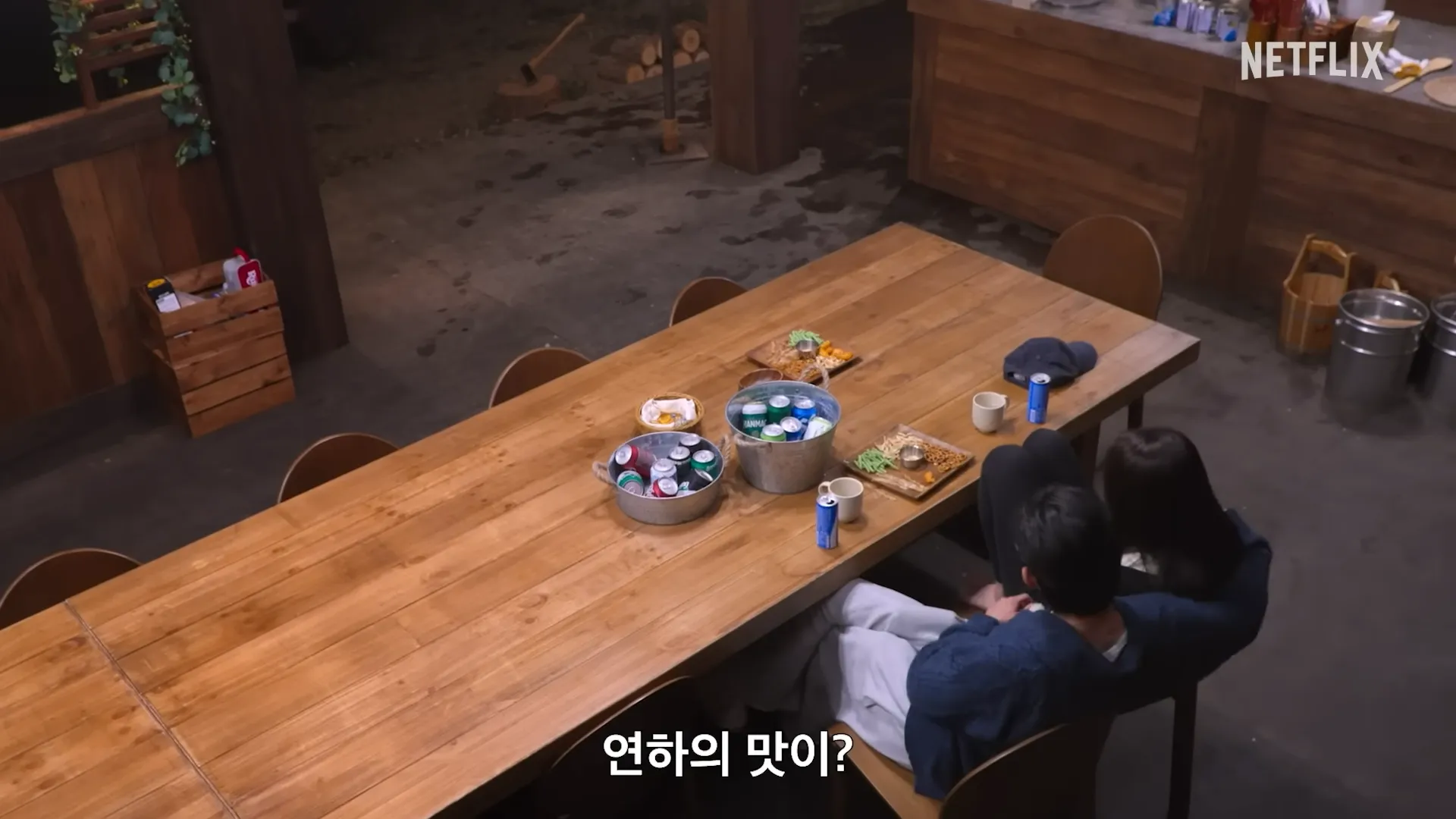 Cielo para dos 5, Netflix, 15+, nivel, frases, contacto físico