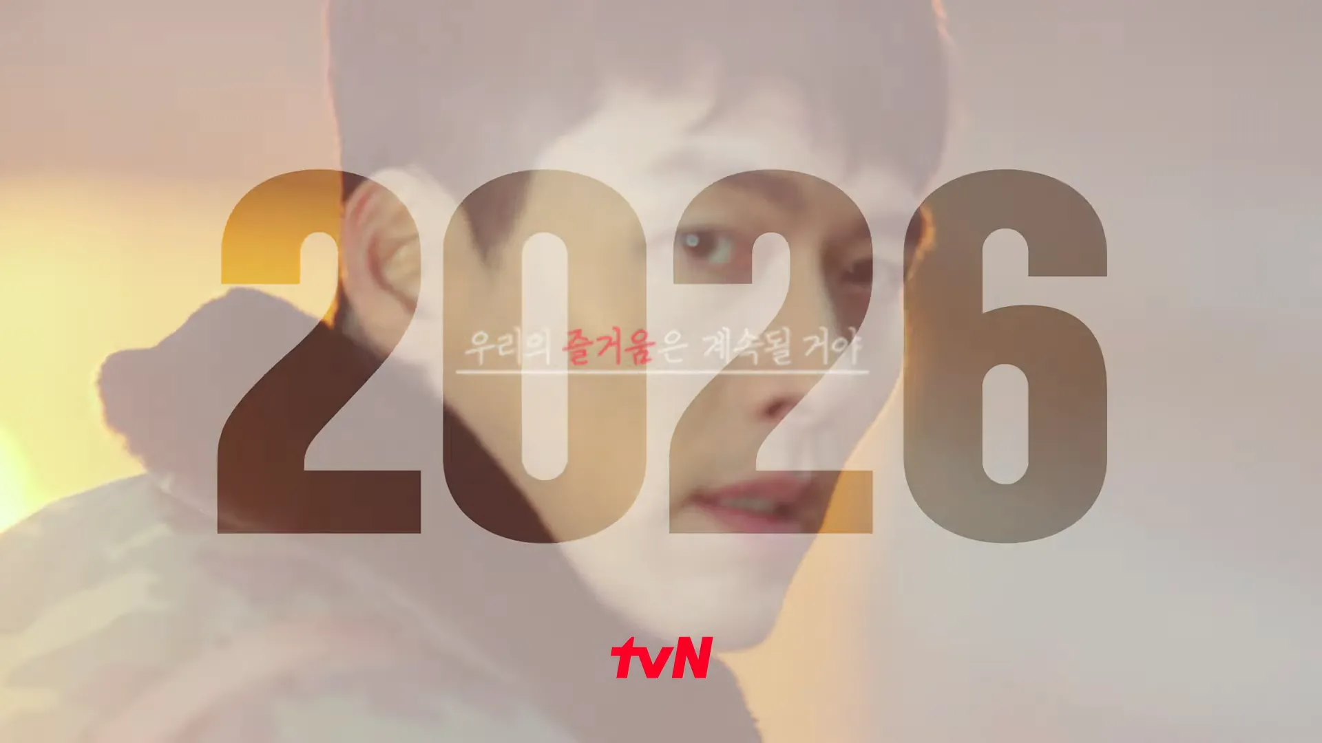 Kim Ji-won, tvN, Queen of Tears, 20th Anniversary, Kim Soo-hyun