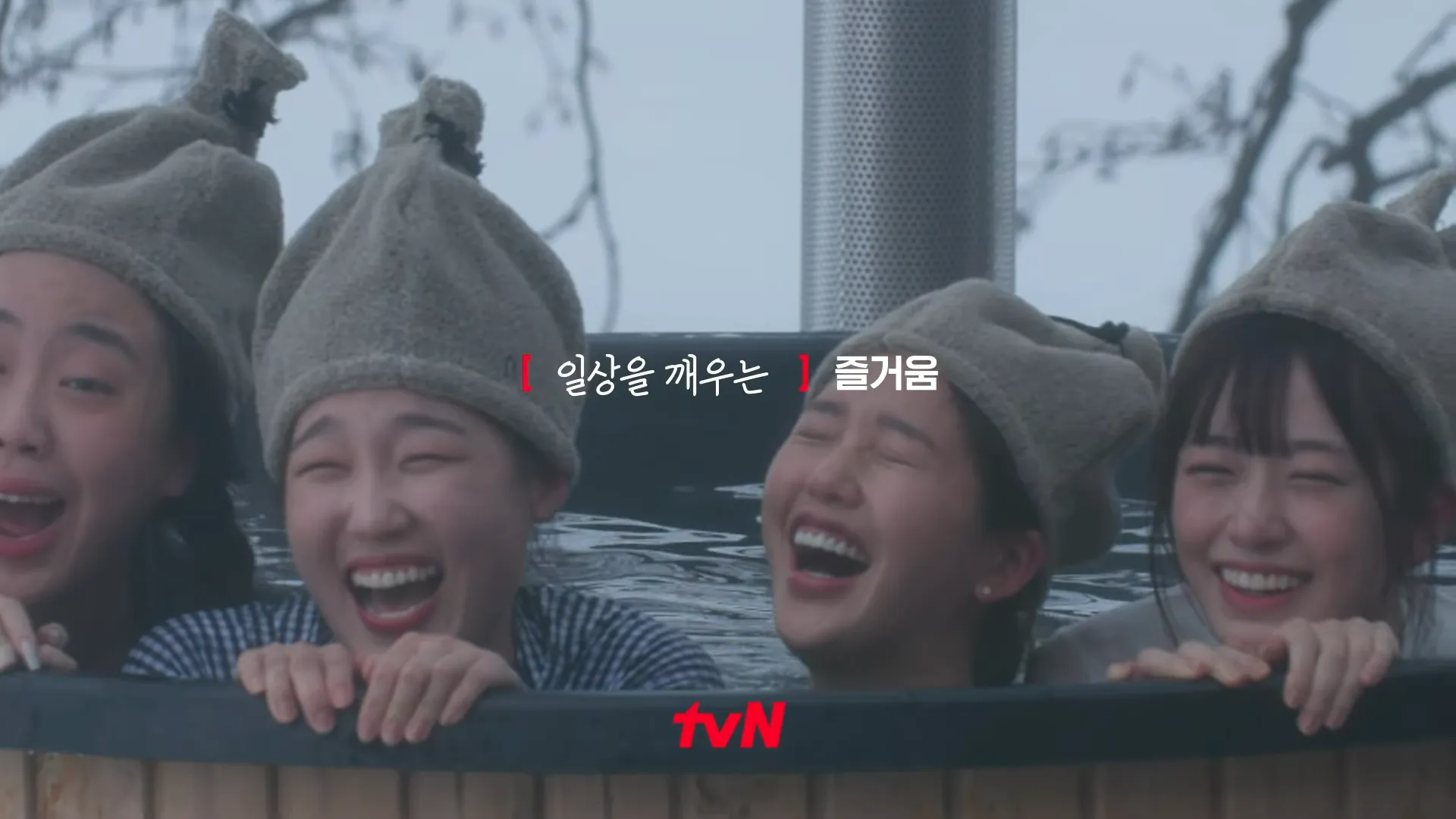 Kim Ji-won, tvN, Queen of Tears, 20th Anniversary, Kim Soo-hyun