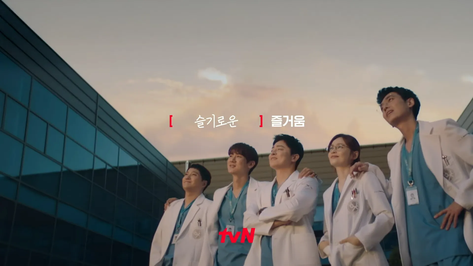 Kim Ji-won, tvN, Queen of Tears, 20th Anniversary, Kim Soo-hyun