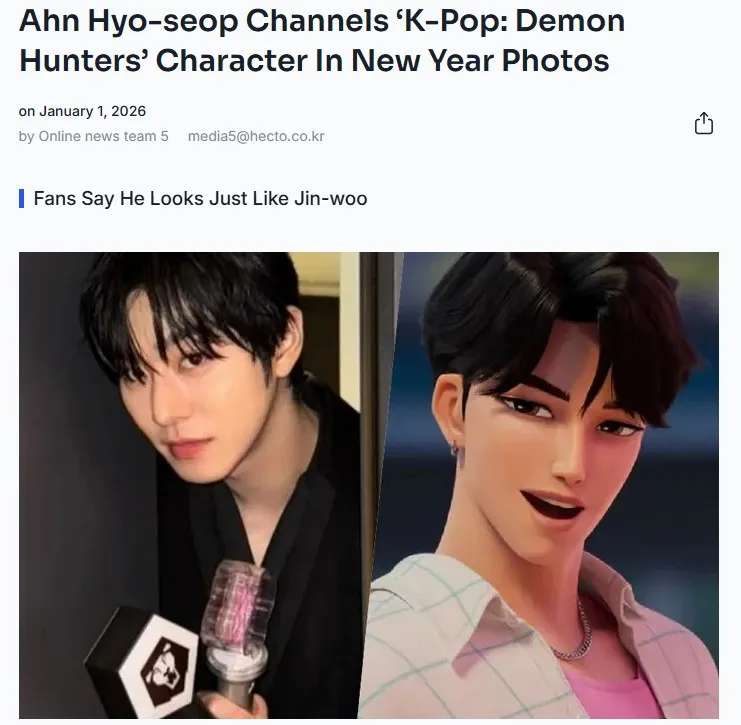 Netflix, Cazadoras de demonios del K-pop, Jin-woo, Ahn Hyo-seop, lightstick, Huntrix, Lion Boys, nivel de sincronía, Las Guerreras K-Pop