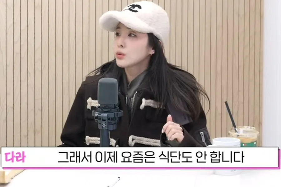 Sandara Park revela las secuelas de vivir como la "Kim Jong-kook" femenina