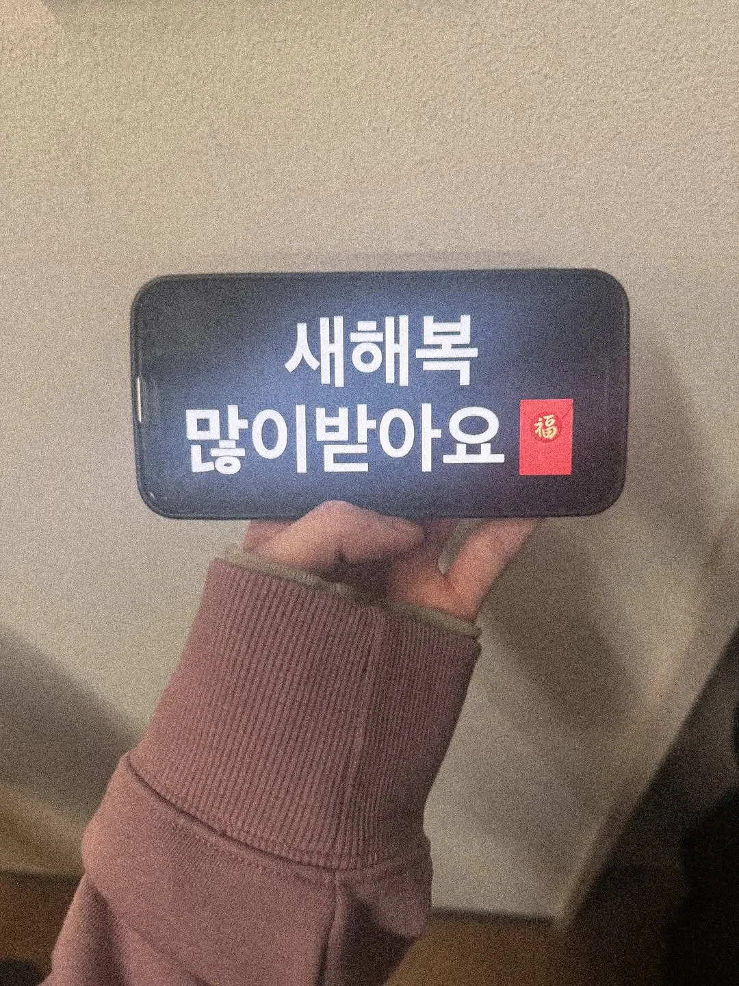 Stray Kids, Hyunjin, Instagram, New Year, K-Pop, Idol