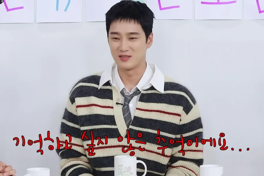 スマイルLASIKまで決意…アン・ボヒョンが語った「思い出したくない舞台」