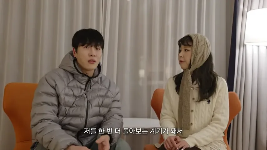 Shin Ji, Moon Won, introductory meeting, words and actions, remark, caution, eventful year