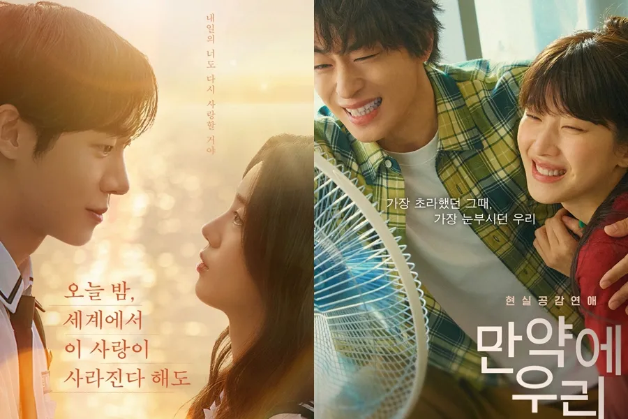 [무비CLIP] '만약에 우리·오세이사', 침체된 극장가 '심폐소생'하나