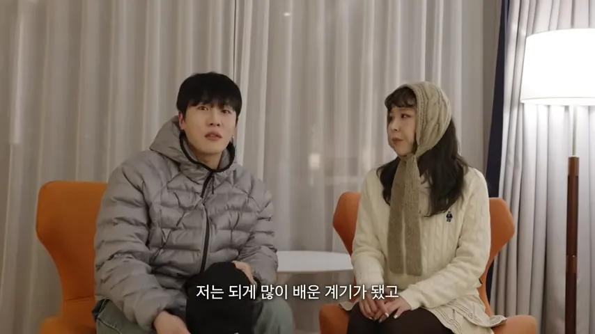 Shin Ji, Moon Won, introductory meeting, words and actions, remark, caution, eventful year