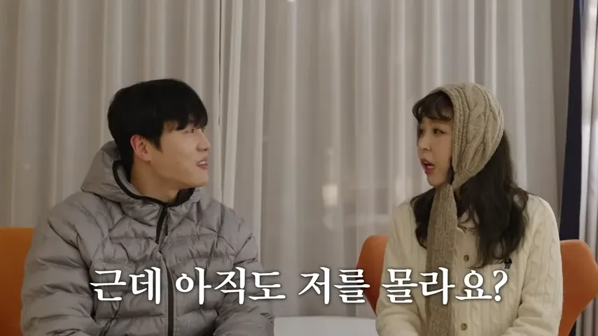 Shin Ji, Moon Won, introductory meeting, words and actions, remark, caution, eventful year