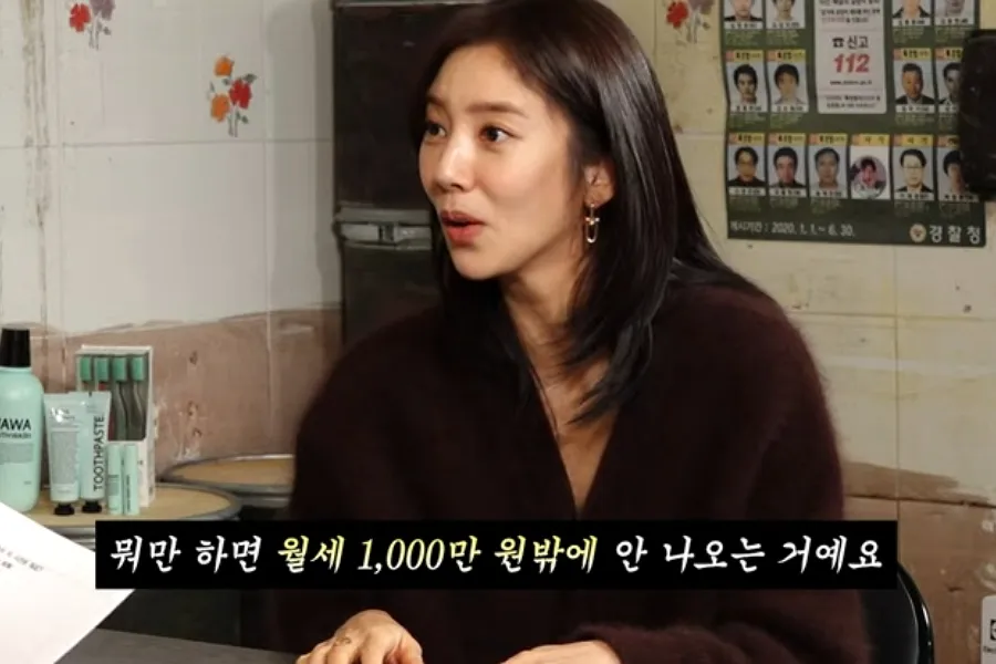 Solo quedaron los números: Son Dam-bi rompe el mito del 'alquiler de 10 millones de wones'