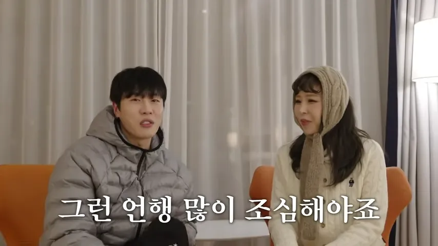 Shin Ji, Moon Won, introductory meeting, words and actions, remark, caution, eventful year