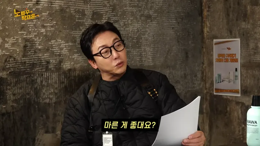 ソン・ダムビ, タク・ジェフン, ダイエット, 家賃, 義実家, イ・ギュヒョク, 体重, 減量