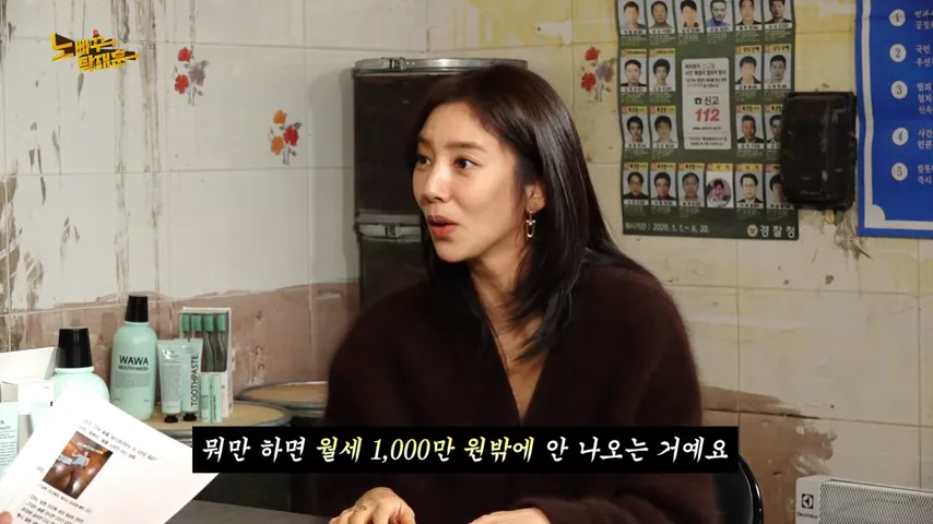 ソン・ダムビ, タク・ジェフン, ダイエット, 家賃, 義実家, イ・ギュヒョク, 体重, 減量