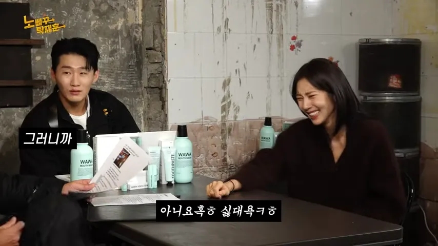 ソン・ダムビ, タク・ジェフン, ダイエット, 家賃, 義実家, イ・ギュヒョク, 体重, 減量