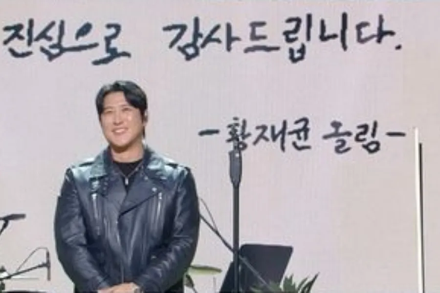 Tras divorciarse de Jiyeon y retirarse, Hwang Jae-gyun abre su corazón en el escenario