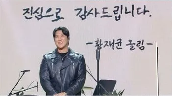 ファン・ジェギュン, ジヨン, 離婚, 引退, 不朽の名曲, ロッカー