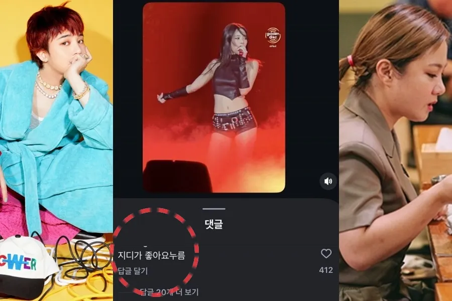 Polémicas del fin de semana: Fin de semana hot: G-DRAGON da like y borra su reacción al video de Jennie y el audio de Park Na-rae sacude las redes