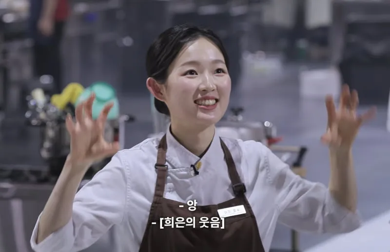 ピシク大学, キム・ミンス, 白黒スプーン ～料理階級戦争～ シーズン2, ベイビー猛獣, デート, 関心, 電話番号