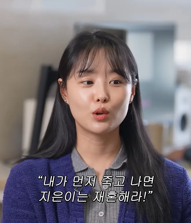 Ji-eun Song, Wi Park, remarriage, loneliness, other woman issue, dream, married couple