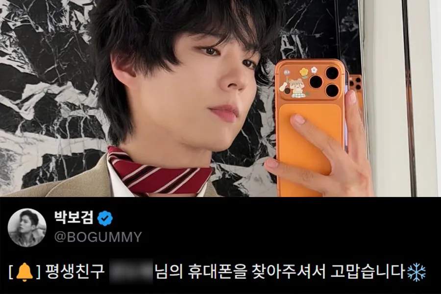 Park Bo-gum reaparece como un “verdadero líder” tras ayudar a una fan