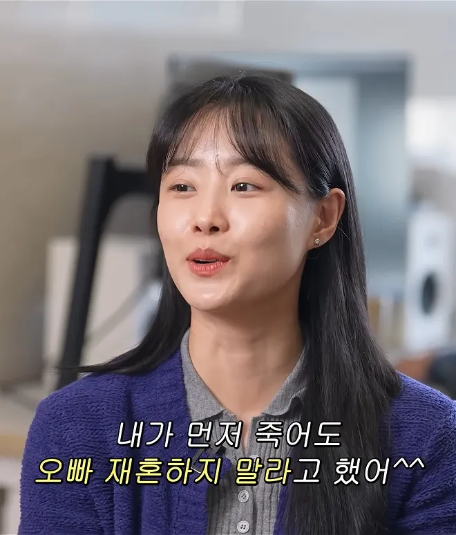 Ji-eun Song, Wi Park, remarriage, loneliness, other woman issue, dream, married couple