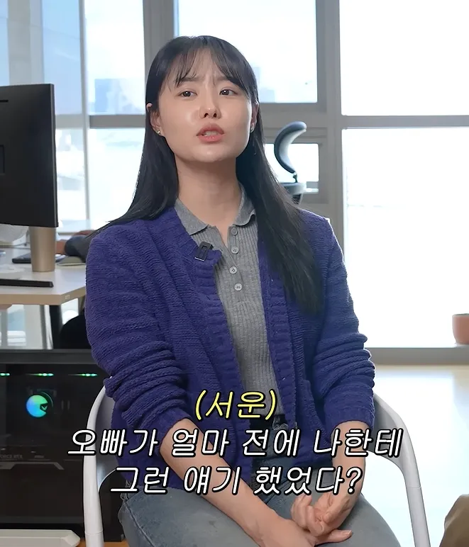 Ji-eun Song, Wi Park, remarriage, loneliness, other woman issue, dream, married couple