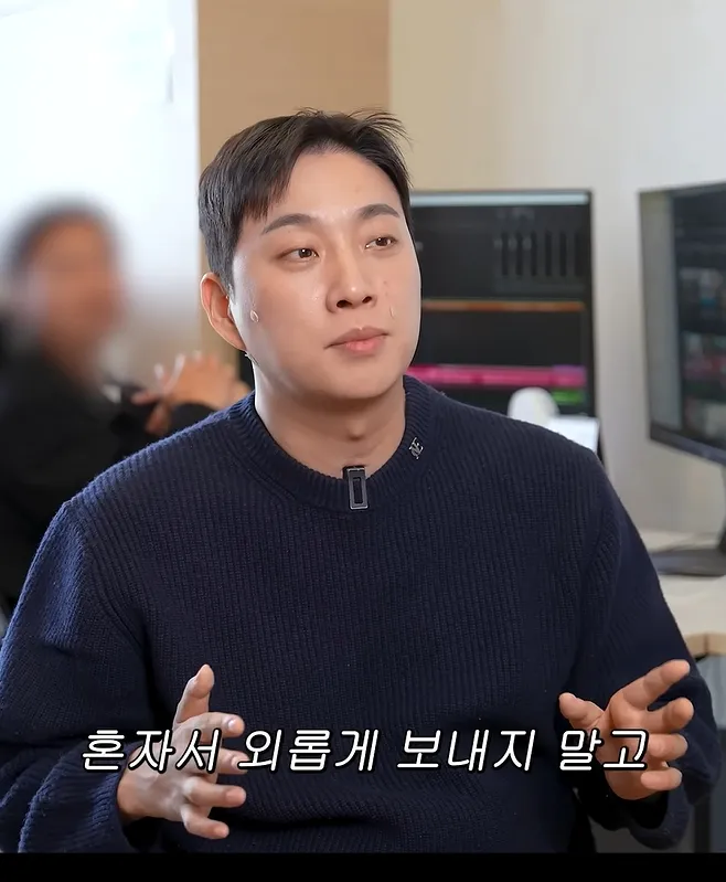 Ji-eun Song, Wi Park, remarriage, loneliness, other woman issue, dream, married couple