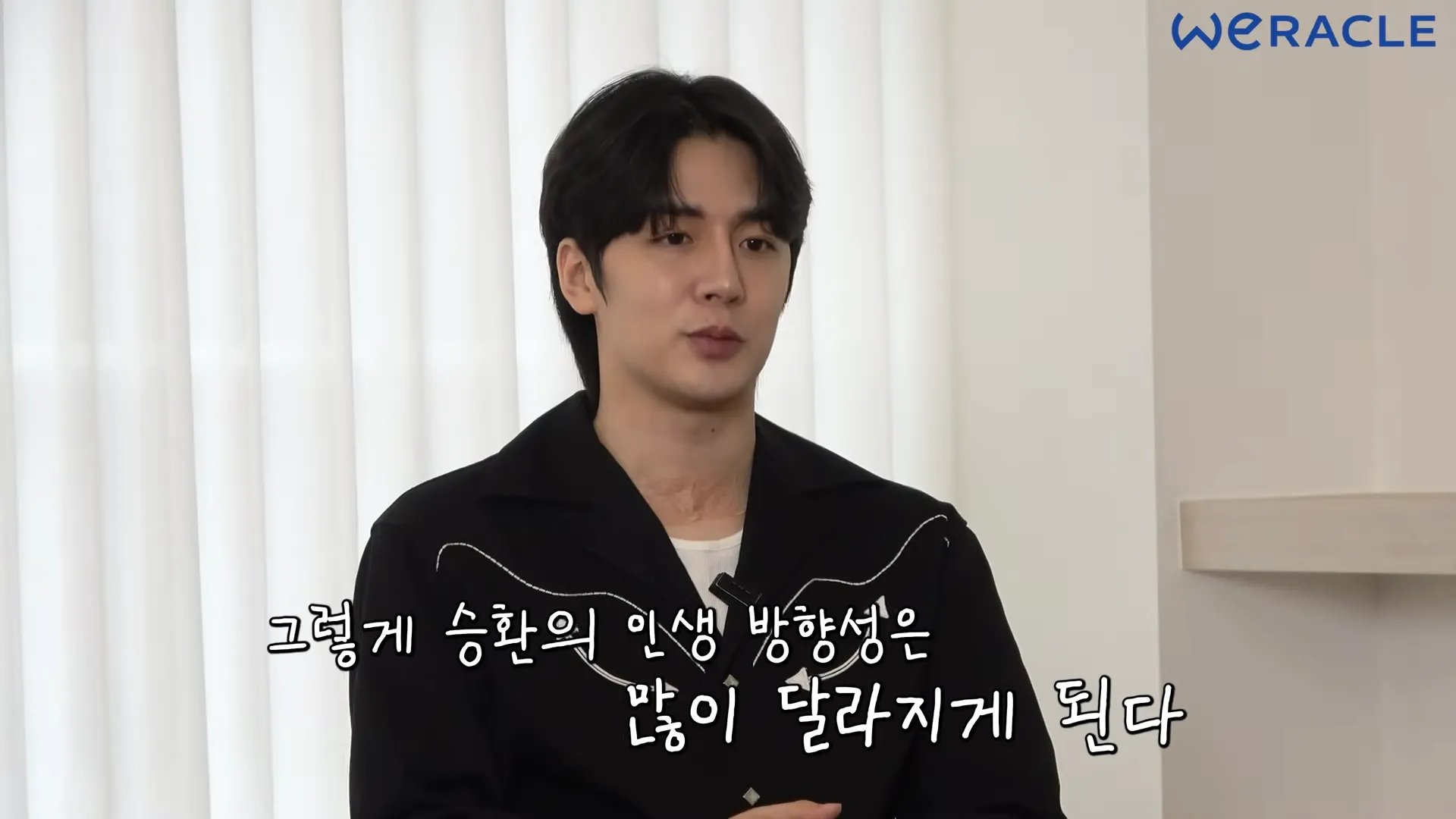 Seung-hwan Oh, Wheelchair, Wi Park, Weracle, Icy road, Cervical spine, Flower bed, Accident, TikToker