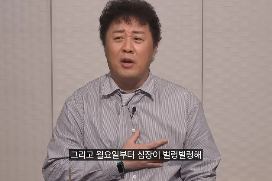 Behind the Laughs: Joon-ha Jung Exposes the Real Pressure of 'Infinite Challenge'