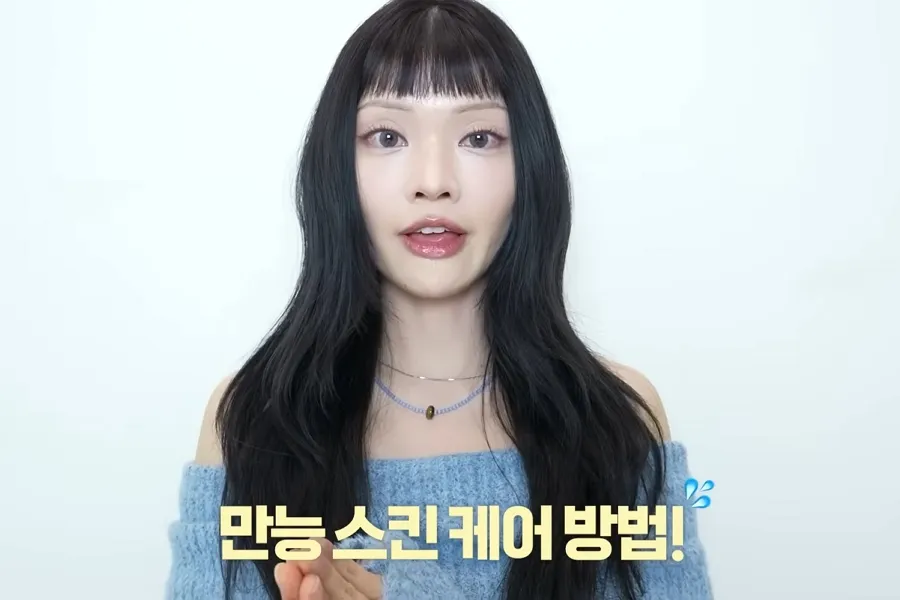 [Kメイク] 乾燥の冬…水分＋保湿をかなえるコツは？