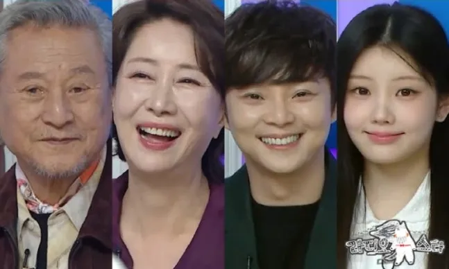 Park Geun-hyung, Lee Soon-jae, Estrella de radio, Wonhee, Teatro, En activo