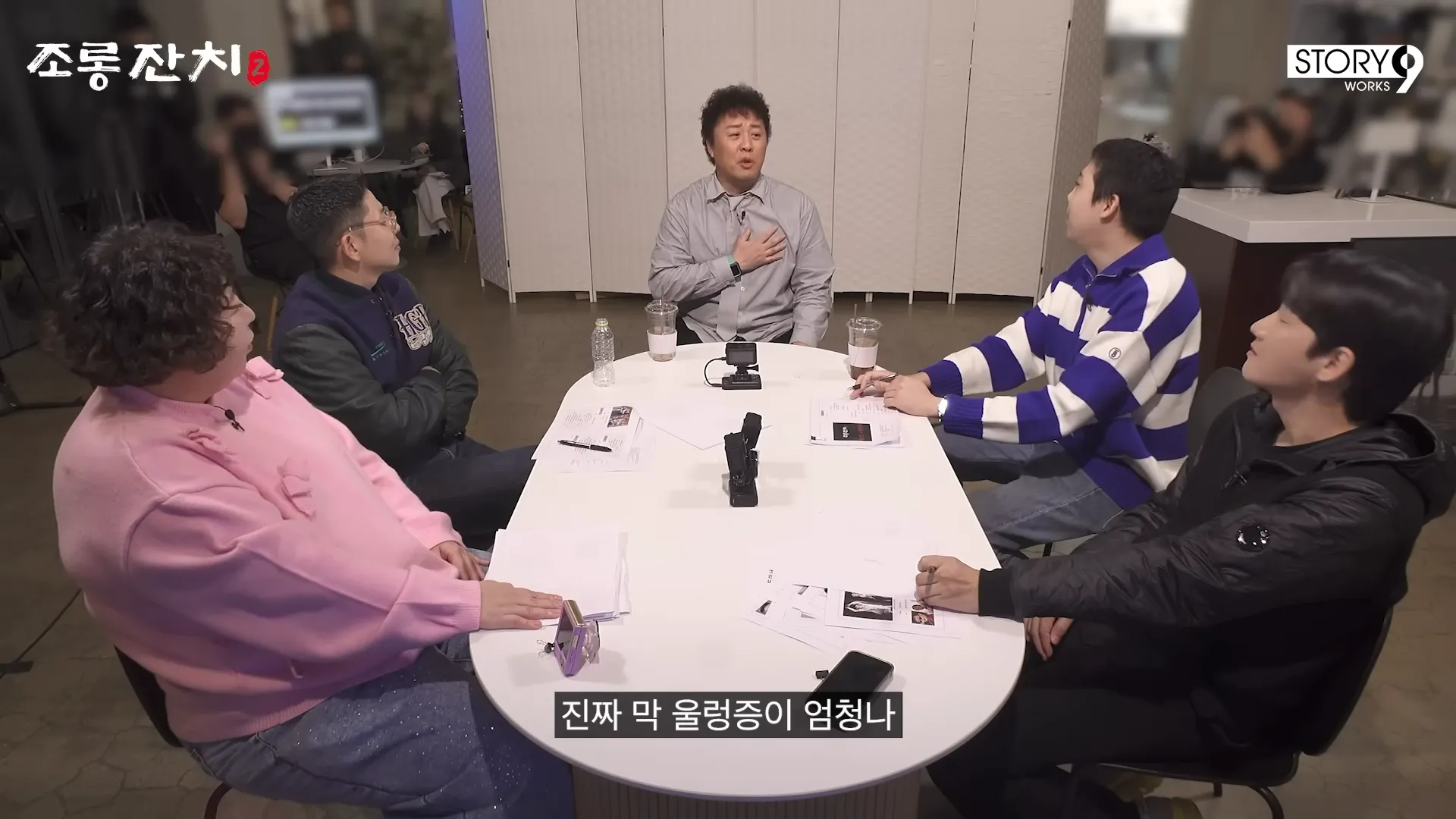 Joon-ha Jung, Yongjin Lee, Infinite Challenge, Pressure, Recording, Wrestling