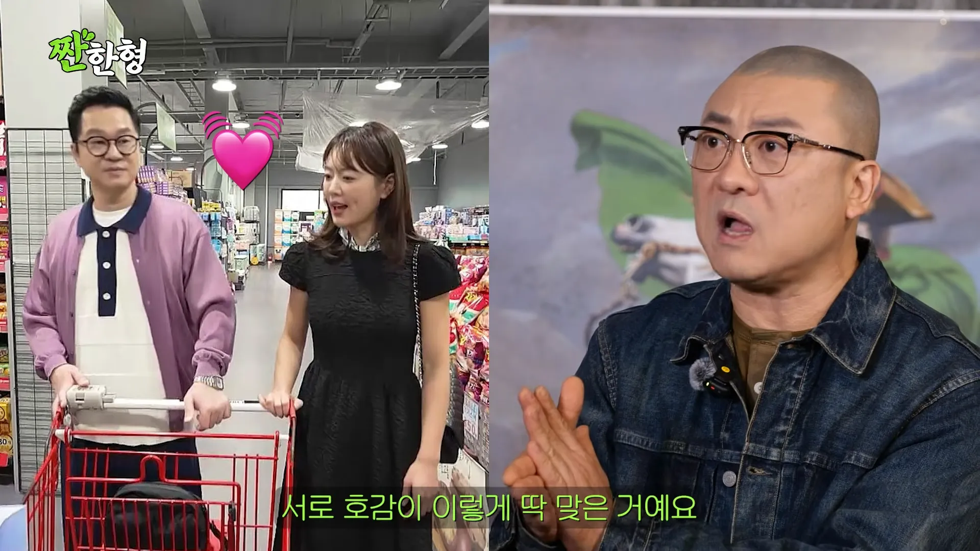 Ji Sang-ryeol, Yeom Kyung-hwan, Choi Yang-rak, Lee Bong-won, Shin Dong-yup, Zzanbro, cita a ciegas, presentadora de teletienda