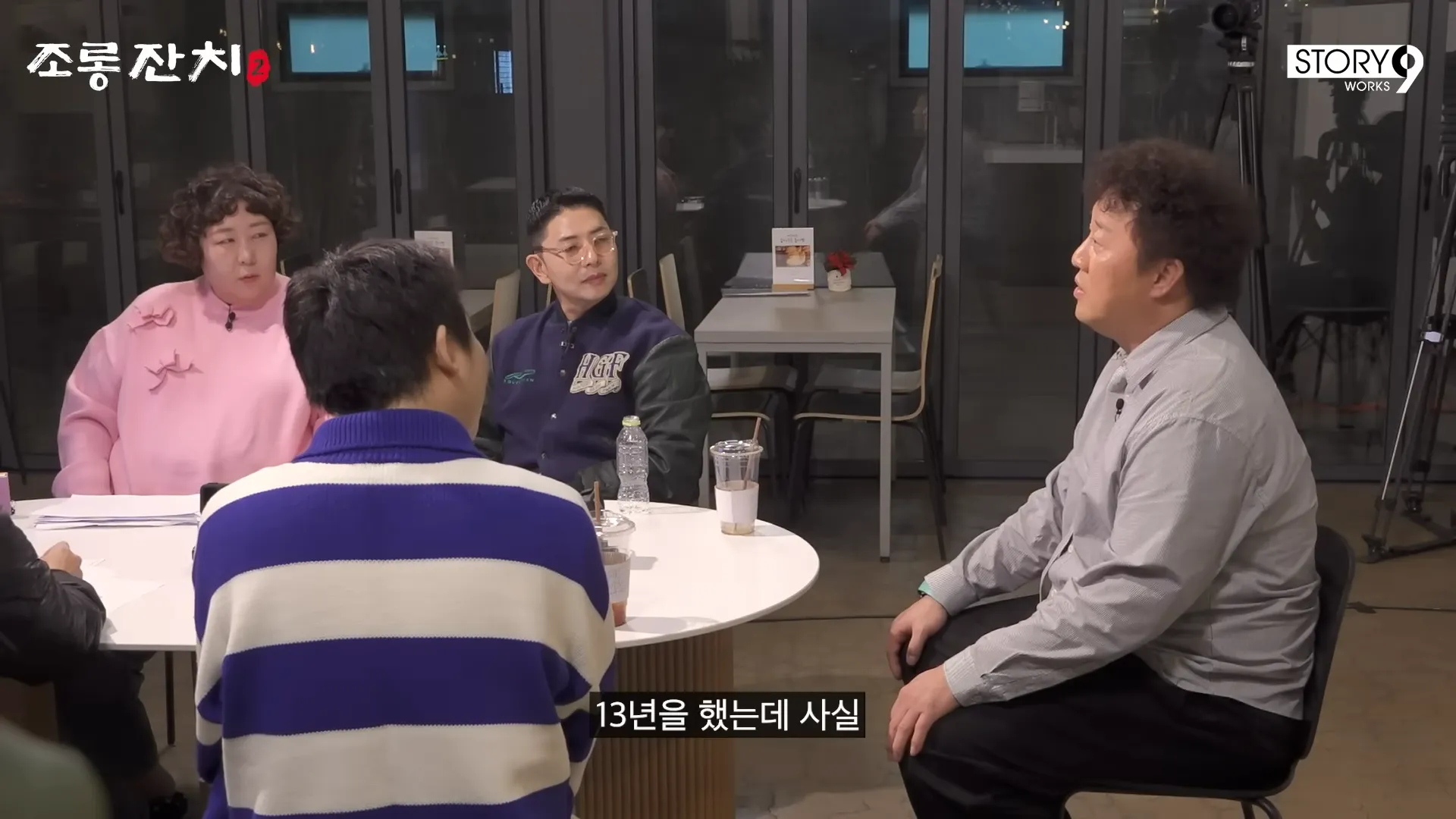 Joon-ha Jung, Yongjin Lee, Infinite Challenge, Pressure, Recording, Wrestling