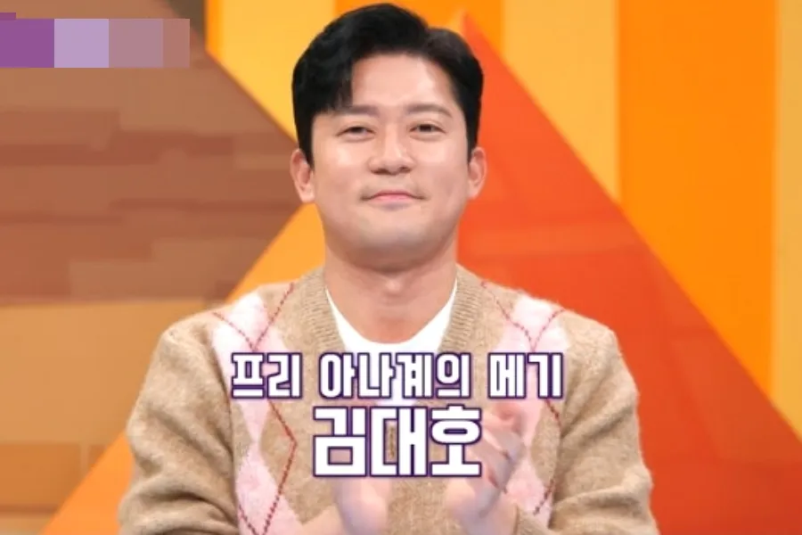 김대호 "고정 7개"…전현무 자리까지 넘본 '프리 아나운서계 메기'