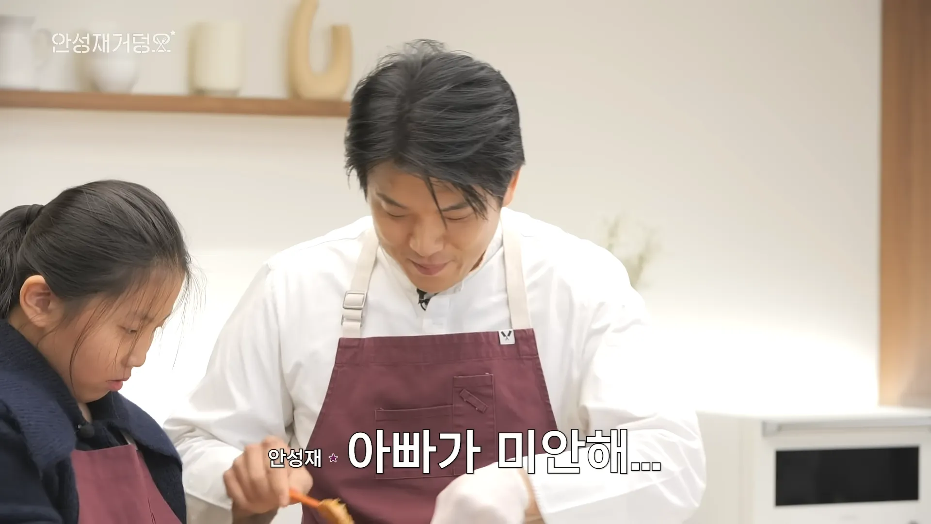 안성재, 두쫀쿠, 강정, 원성, 요리, 디저트